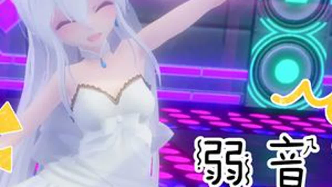 【全面屏1080P60】可爱双子小弱音《ビバハピ》