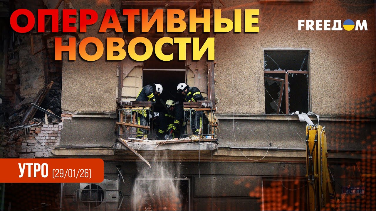 СРОЧНО! РФ готовит новые удары по Украине: данные разведки | Оперативные новости. Утро