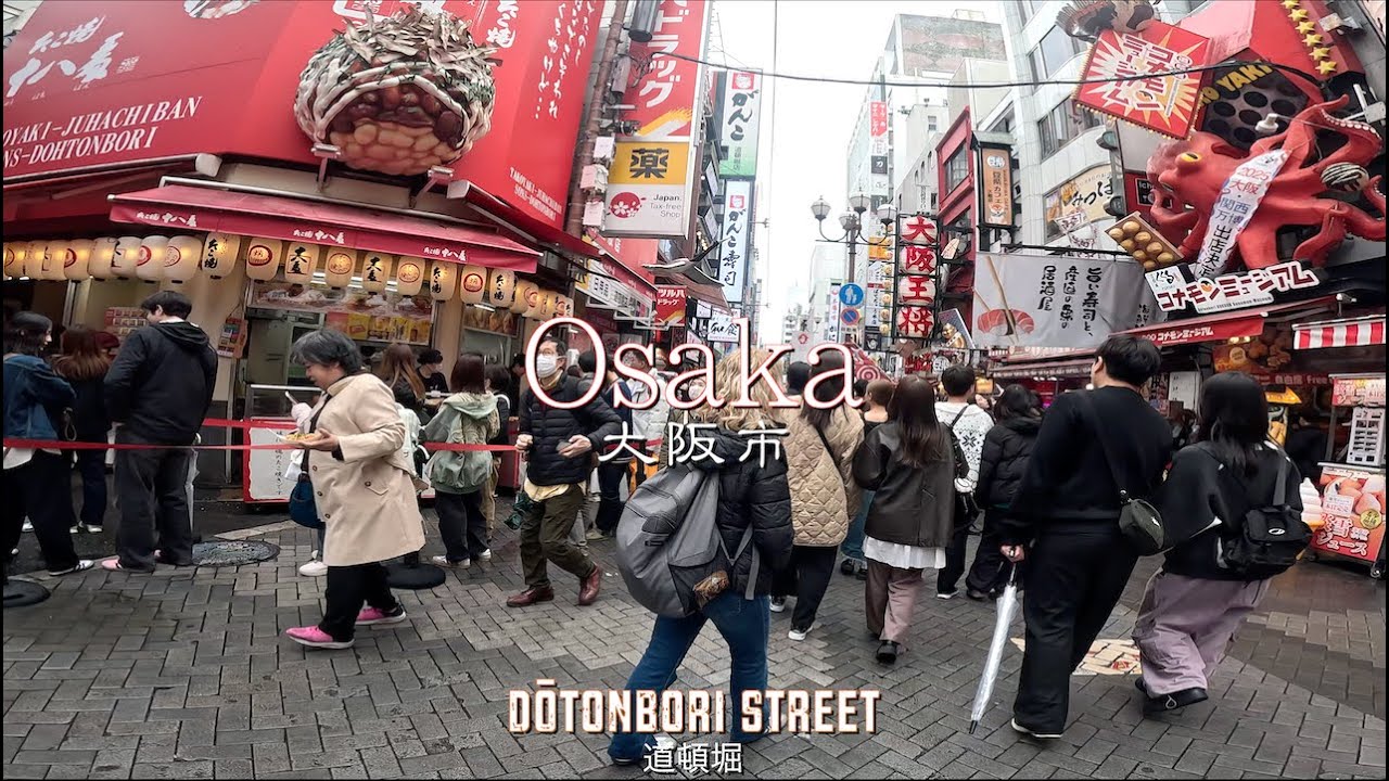 Japan Trip 2025 Part 6: Kobe Port & Dotonbori Street in Osaka (神戸港と道頓堀)