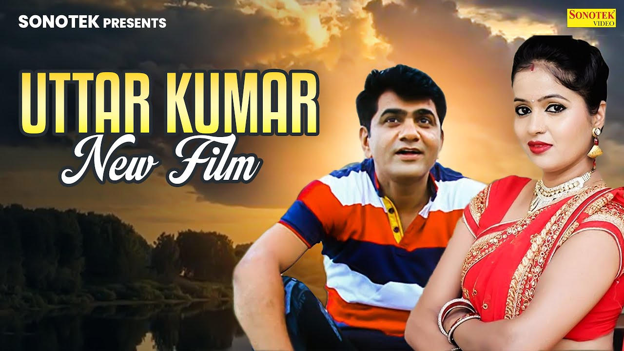 Uttar Kumar or Kavita Joshi Dehati Comedy |  Darma Movie Uttar Kumar | Comedy film