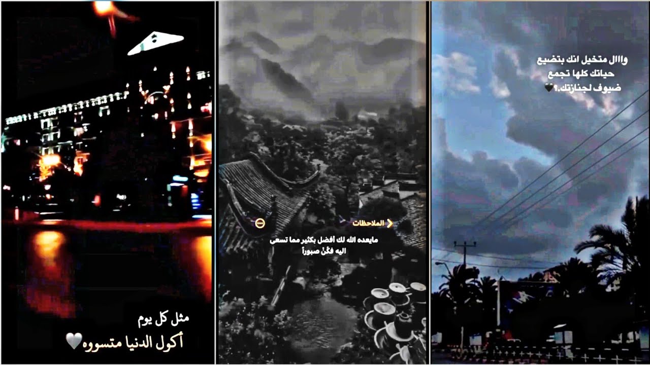 تجميع ستوريات انستا ربما تشرح بما في داخلك 🥺