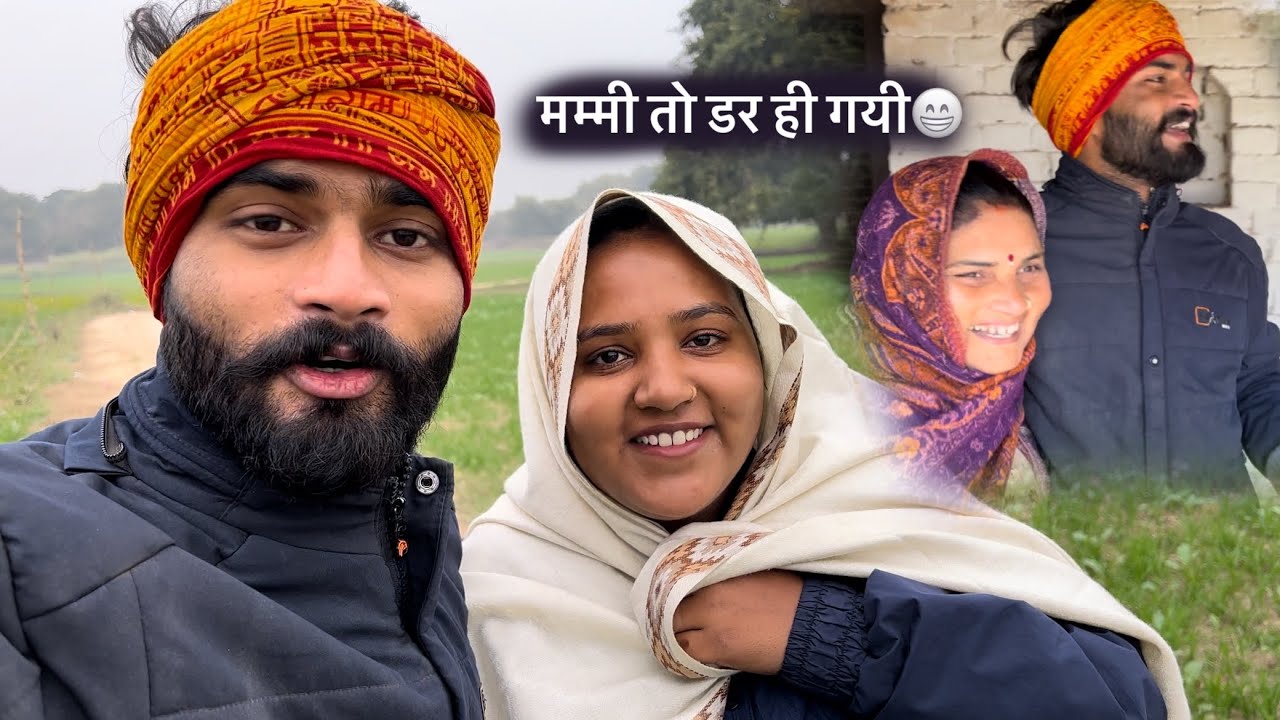 अचानक घर पहुँच के घरवालों की दिया सरप्राइज़😁|| Adarsh Yadav Style ||