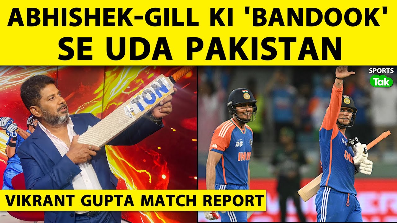 🔴VIKRANT GUPTA MATCH REPORT: Pakistan Jitna Bhi Kar Le, India Ke Aas Paas Bhi Nahi | ASIA CUP