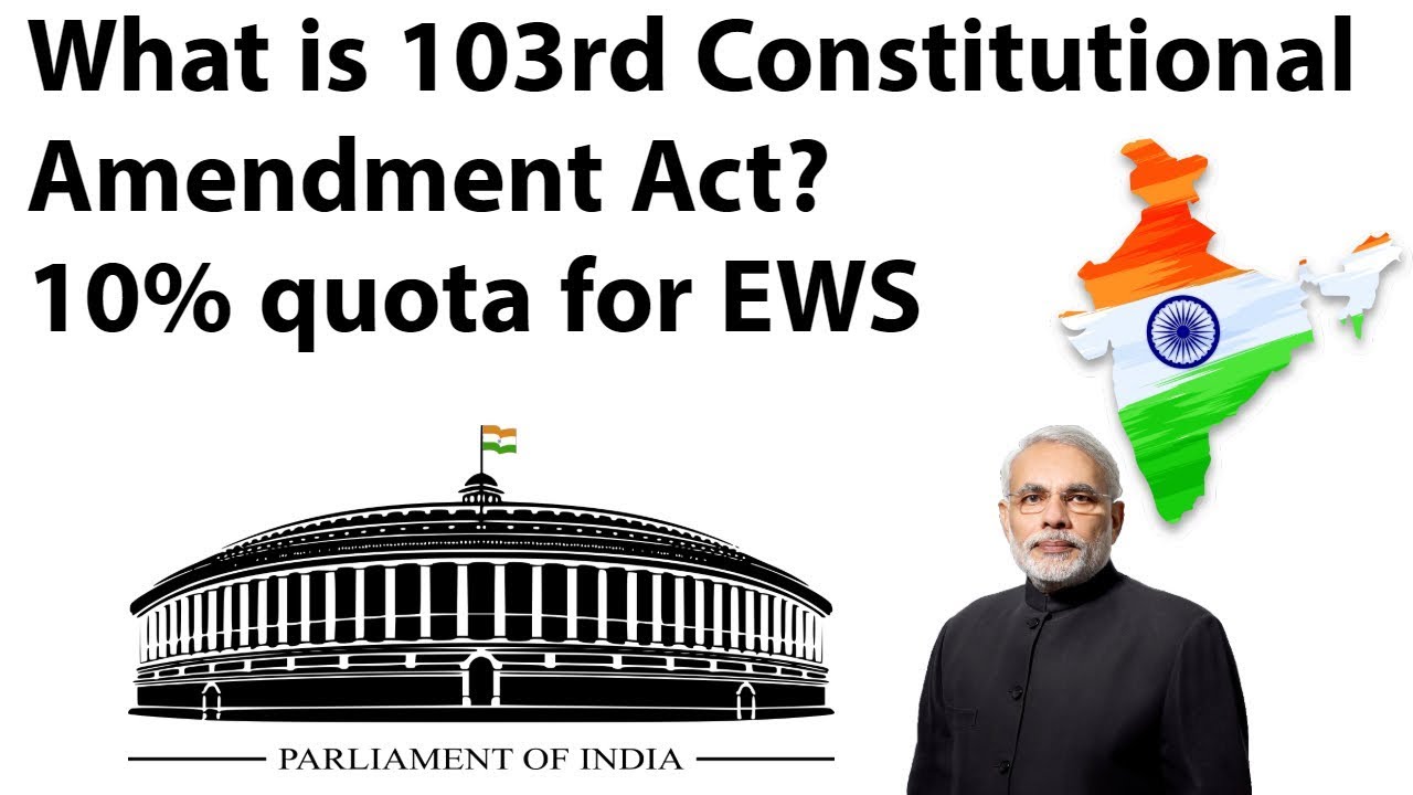 103rd Constitution Amendment Act, 10% quota for Economical Weaker Section, Current Affairs 2019