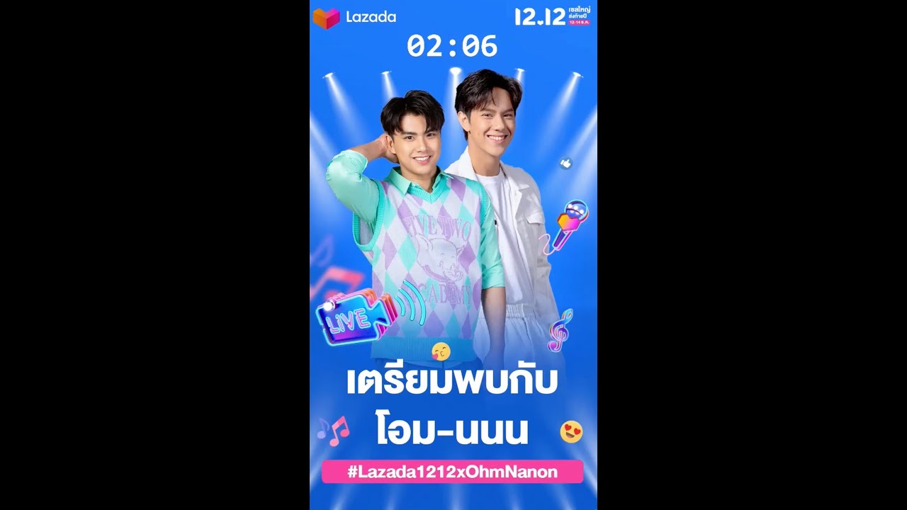 ไลฟ์สุดฟินส่งท้ายปี จาก “โอม ภวัต - นนน กรภัทร์