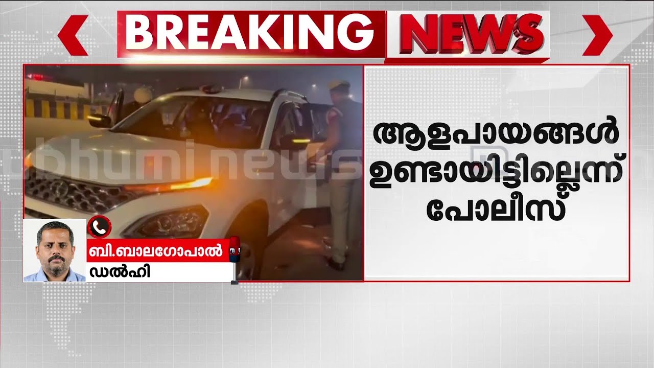 ലോറൻസ് ബിഷ്‌ണോയിയുടെ അഭിഭാഷക സംഘത്തിന് നേരെ വെടിവയ്പ്പ് | Delhi