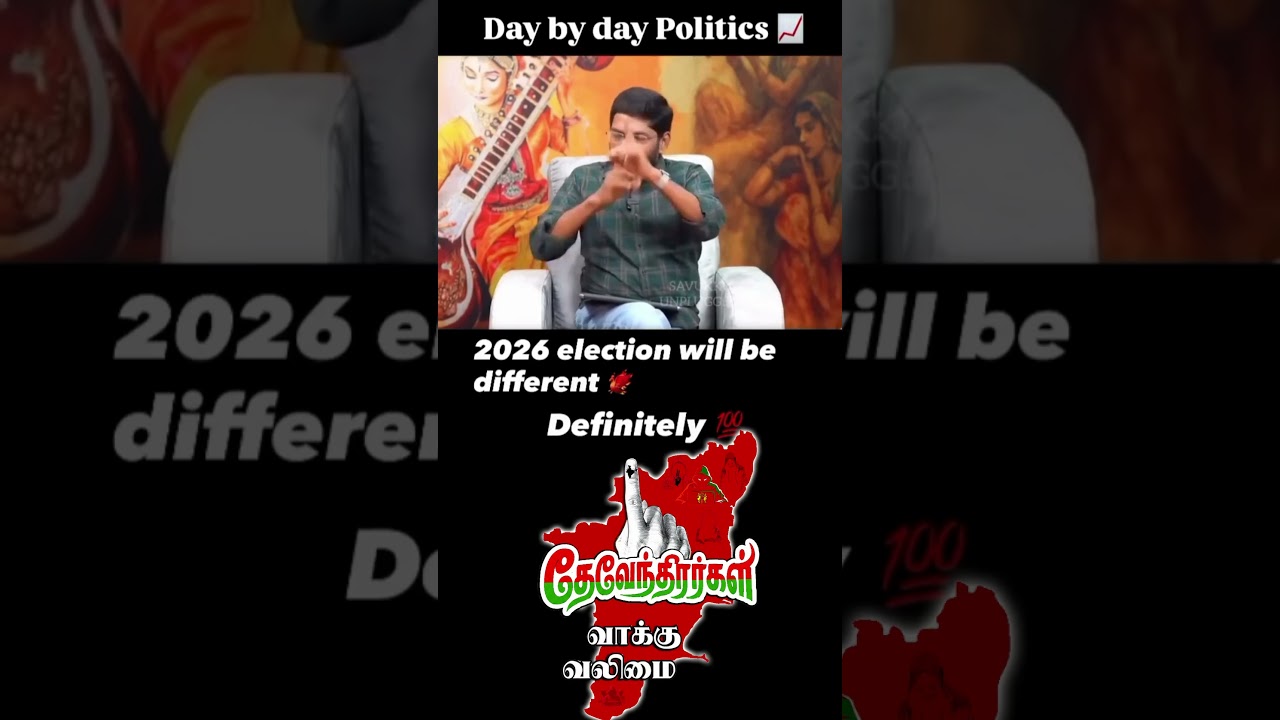 Don't Vote for DMK in upcoming election ..#dmkfails #dmkfailstn #savukkushankar #dmktrolls #politics