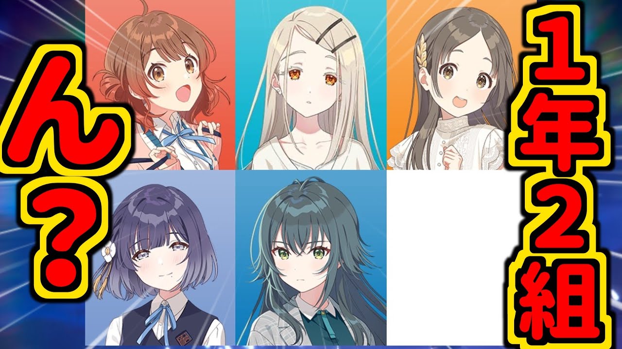 【学マス】１－２は妖精と宇宙人と犬と不良と悪で出来てますわ！