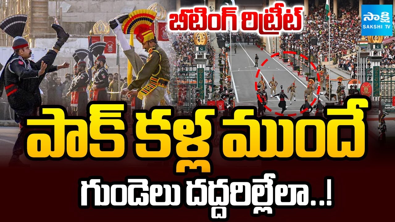 Goosebumps Moment: Beating Retreat Ceremony at Attari–Wagah Border🔥| Sakshi TV