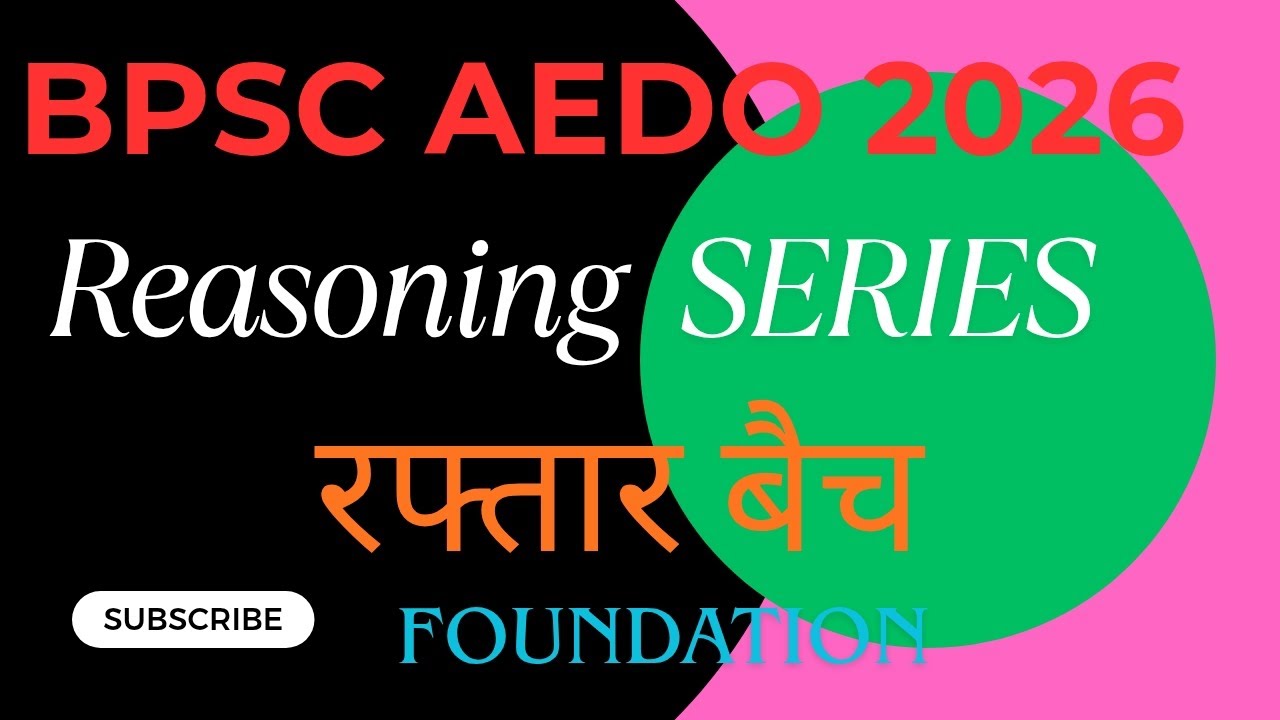 BPSC AEDO 2026  REASONING SERIES FOUNDATION BATCH #bpscaedo #bpscbatch 