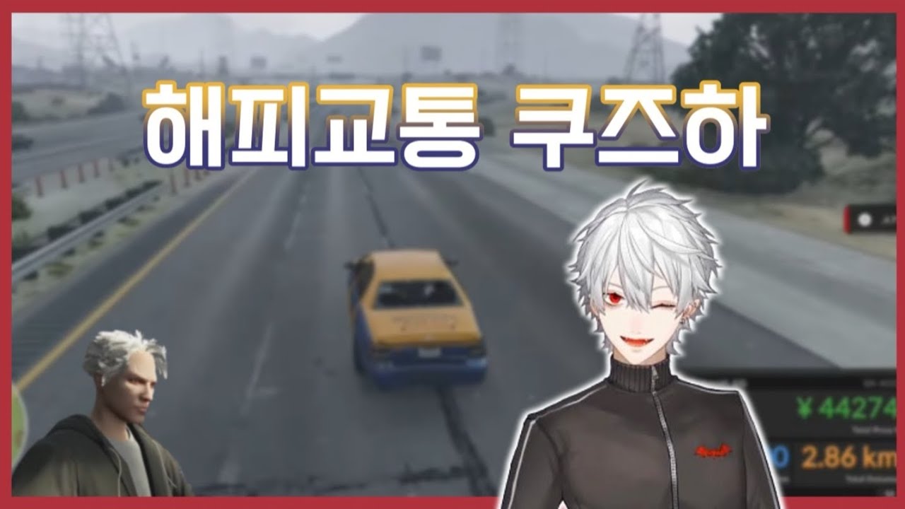 【#1】 니지산토스에 등장한 흡혈귀 【쿠즈하/니지산지】