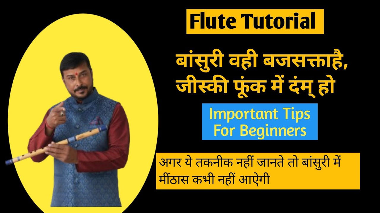 How to Increase Breathing capacity? | Important Tips For Blowing practice | Bhatt Alpesh Flute 