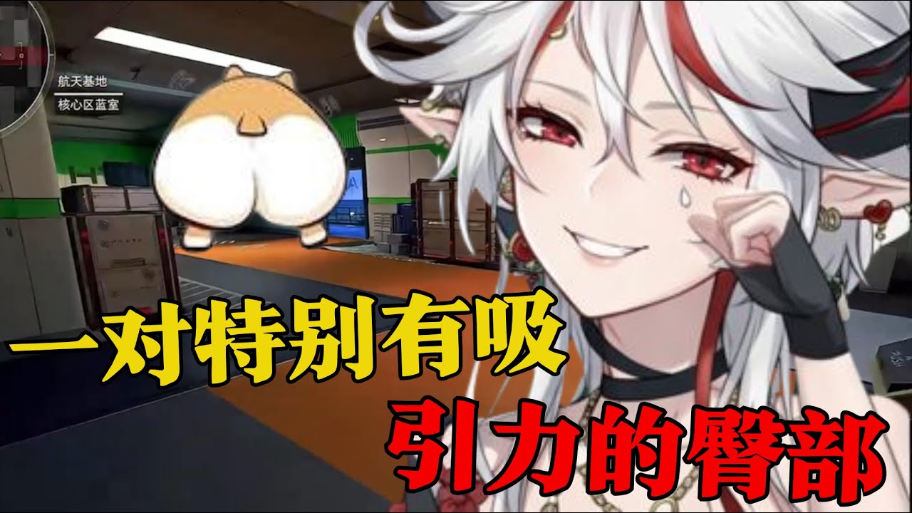 我忍不住一直盯着他的屁股看。【三角洲行动】