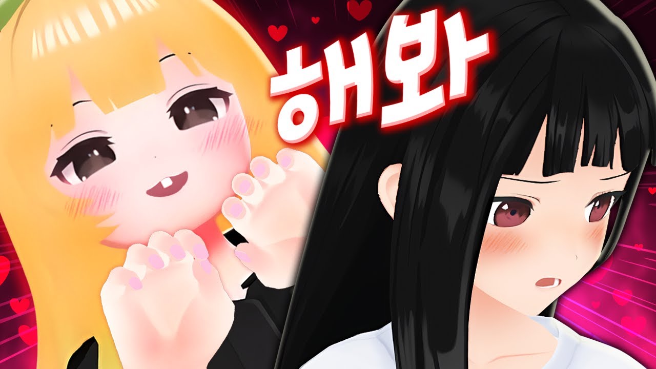 착한 동생 물들여봤습니다  [로나서버 시즌1 EP.07]