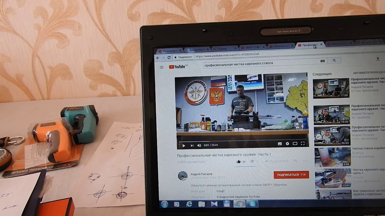 Основы для новичка.