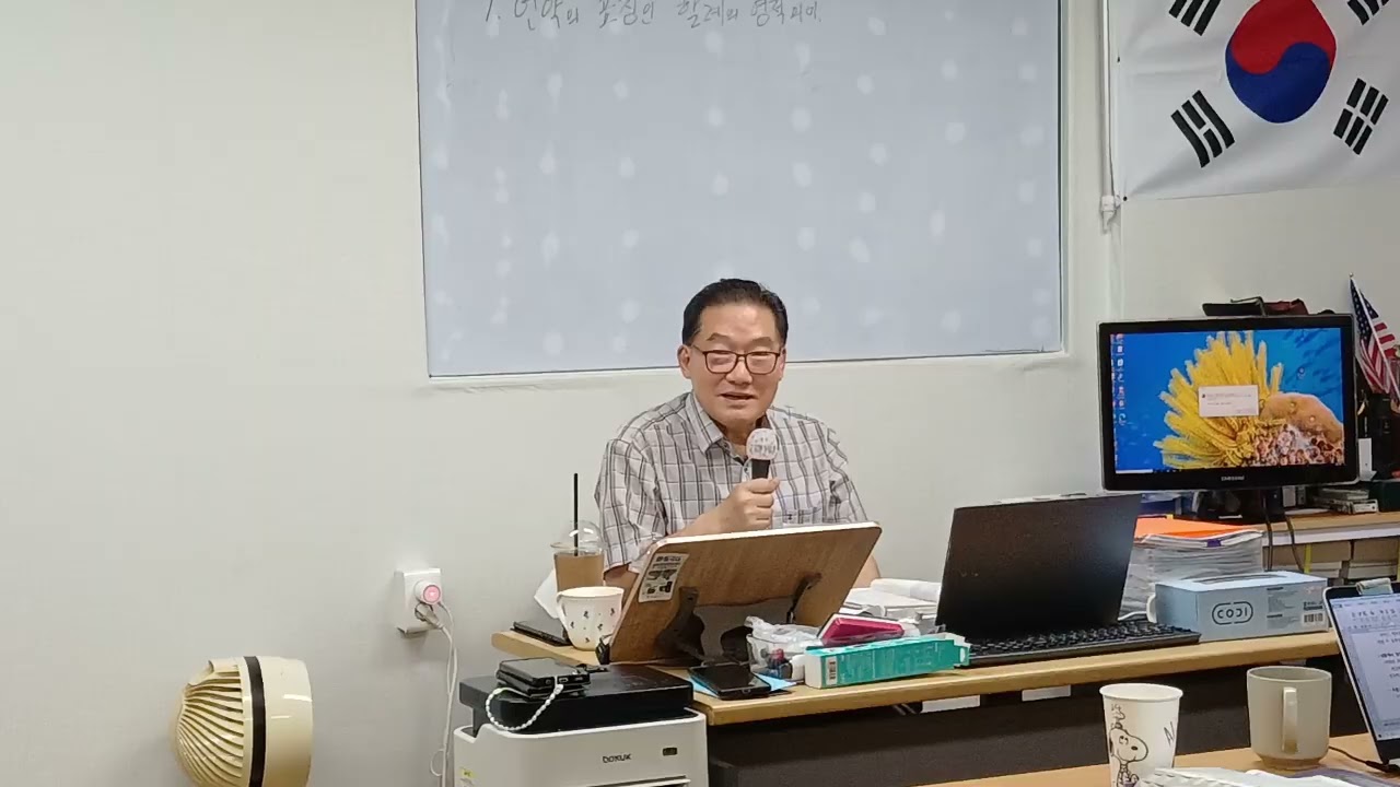 사망에 이르지  않는 죄