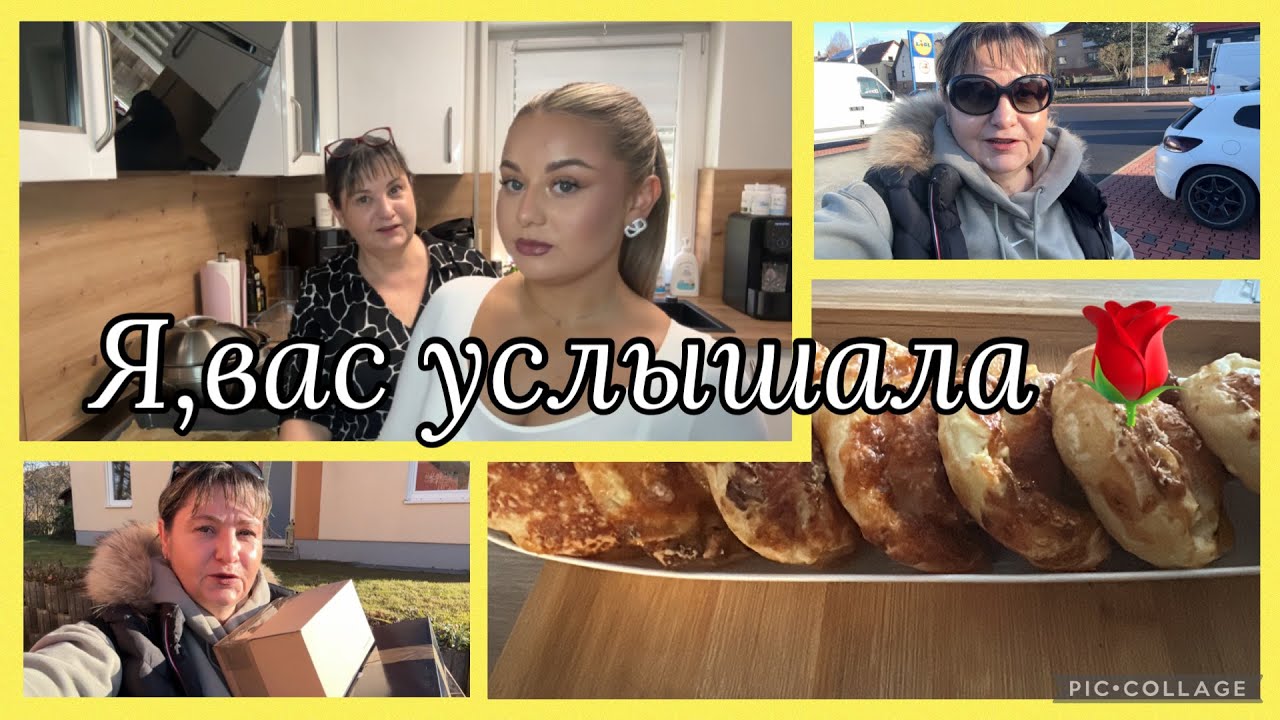 Жизнь в деревне!тяжёлый день,опять странный сон,новый рецепт с слоёного теста без сахара 
