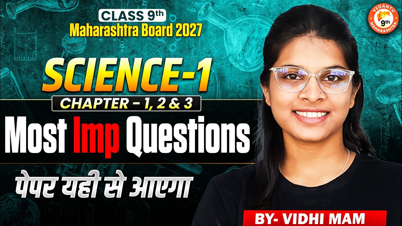 Science 1 Class 9 Chapters 1, 2 & 3 Most IMP Questions | Science 1 Maharashtra Board 2027 | Vidhi...