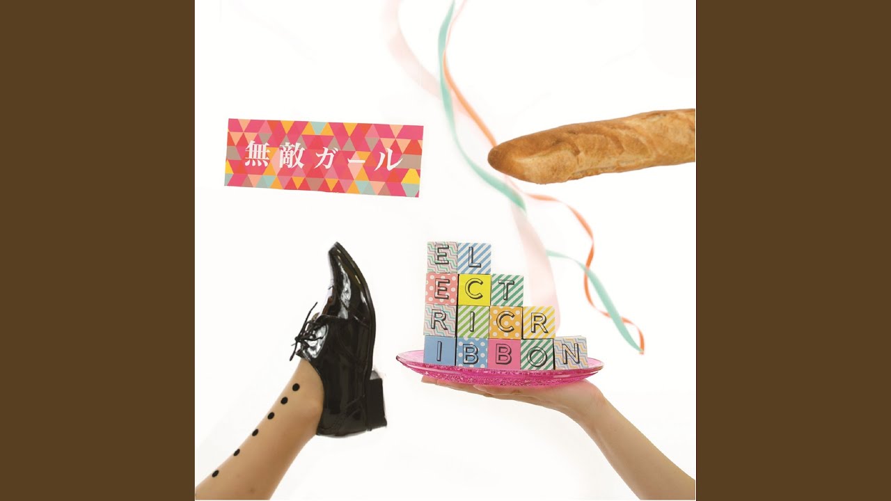 good-bye party (instrumental)