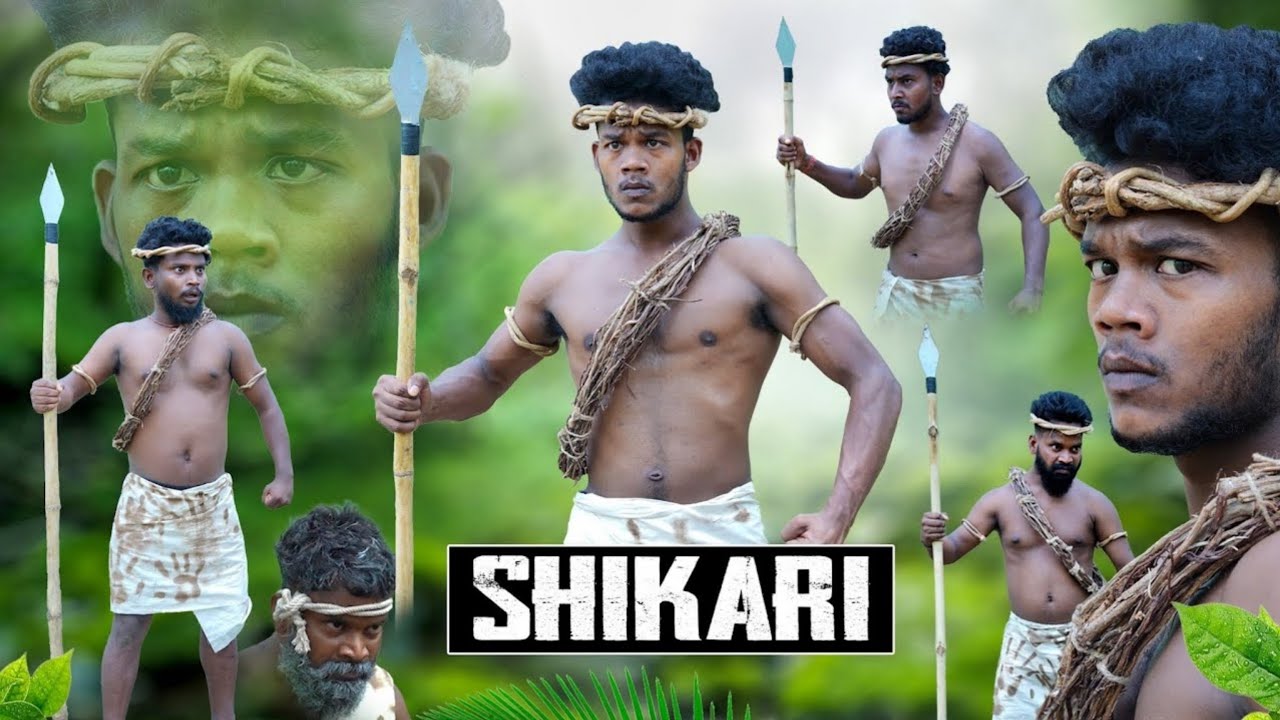 Shikari || शिकारी || Kallu dancer 
