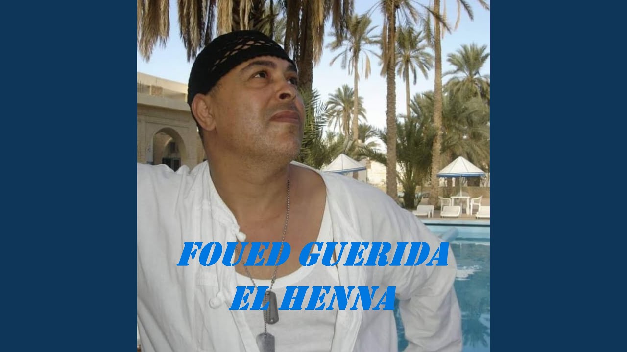 يا خديجة ناسك كرهوني