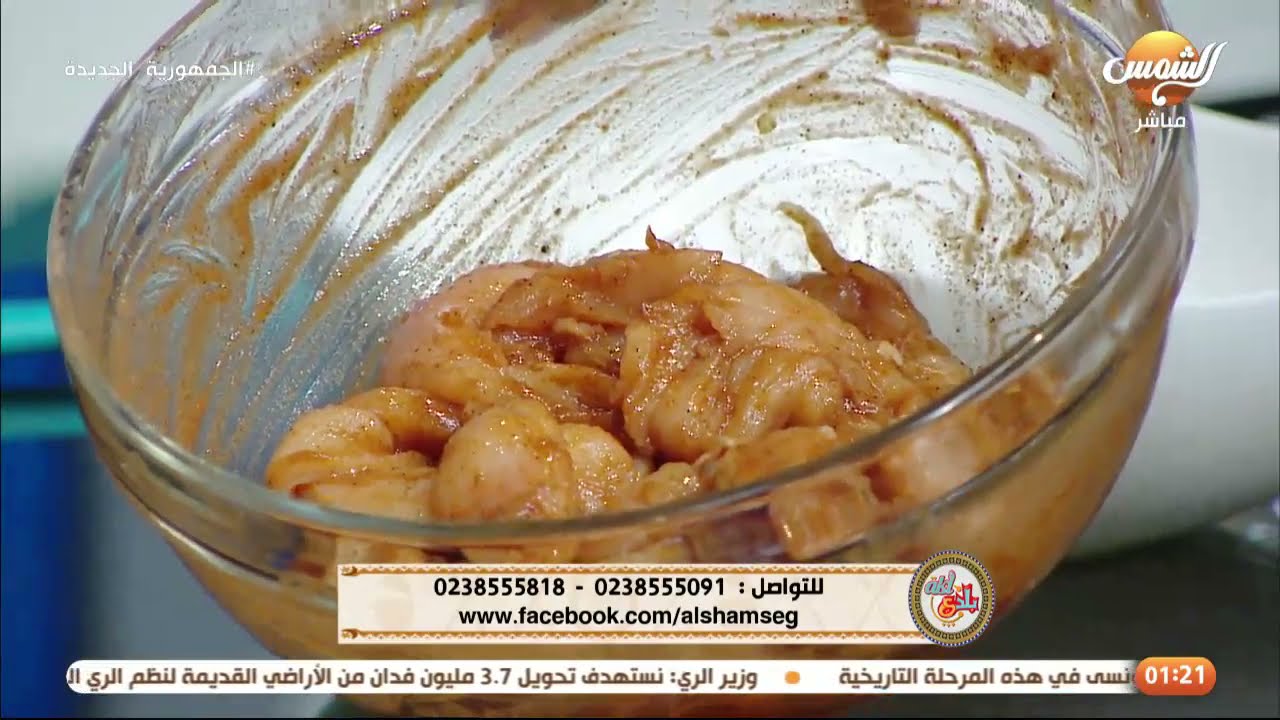 أكلة بلدي - طريقة عمل “الاستربس” واعرفي مكونات بهراتها من الست غالية