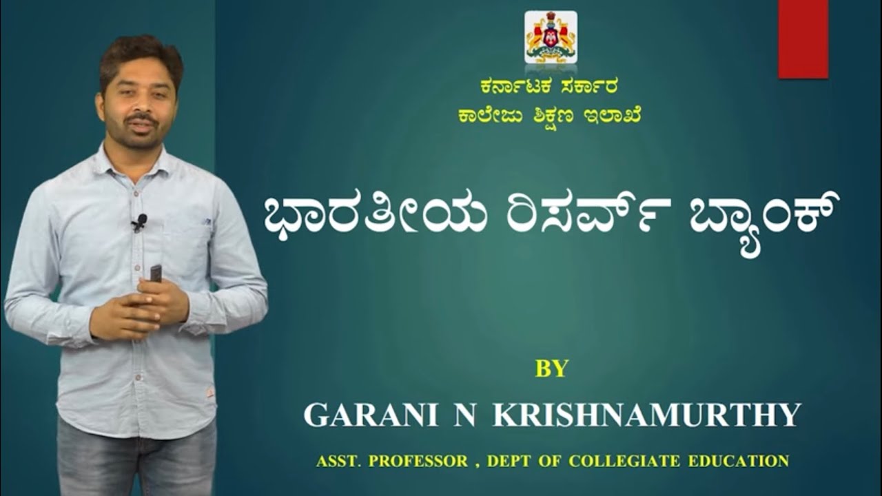 Indian Economy | Analysis on RBI | Structure & Functions of RBI | Garani Krishnamurthy @VijayiBhava