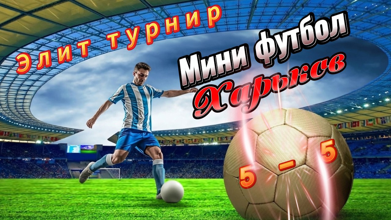 Оливия Фарм- Синие Волны. 2 ЛИГА 02.03.2026