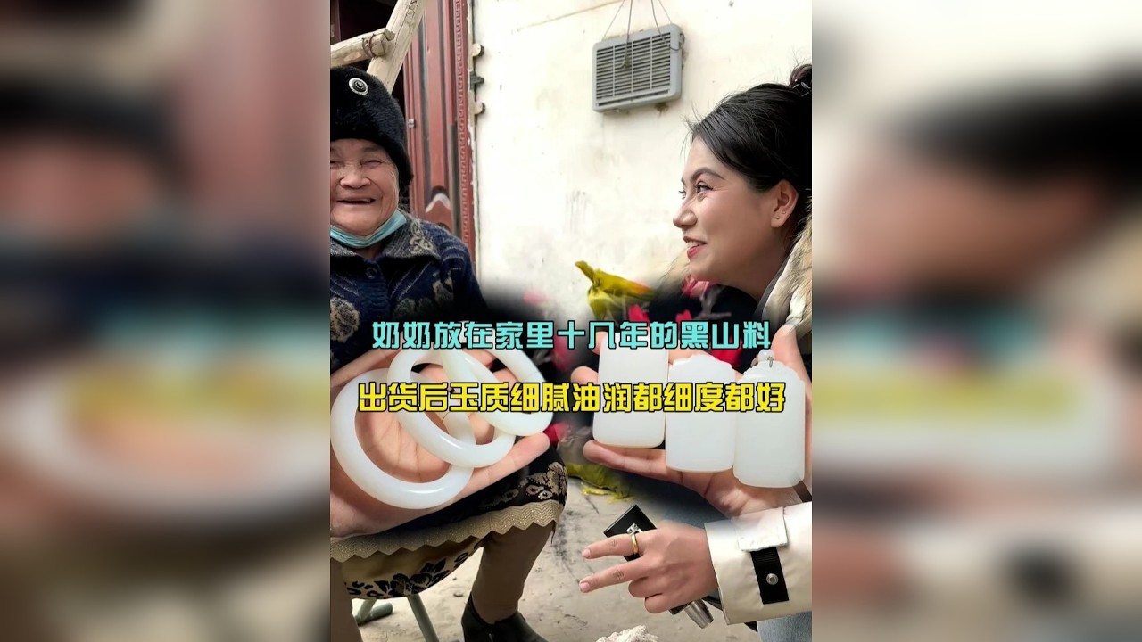 #和田玉 #和田玉黑山料 #和田玉手镯 #和田玉手串 #和田玉牌子挂件