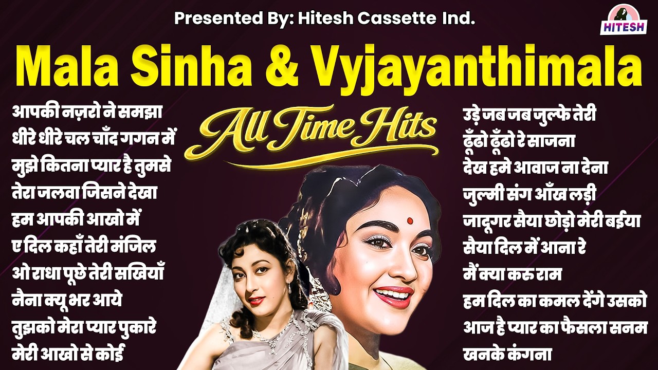 Old Hindi Songs | Mala Sinha Hindi Gane | Vyjayanthimala Hits | Purane Filmi Gane | Old Songs