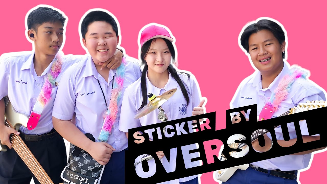 STICKER : OVERSOUL [live version] #song #cover #bodyslamband #ประกวดดนตรี 
