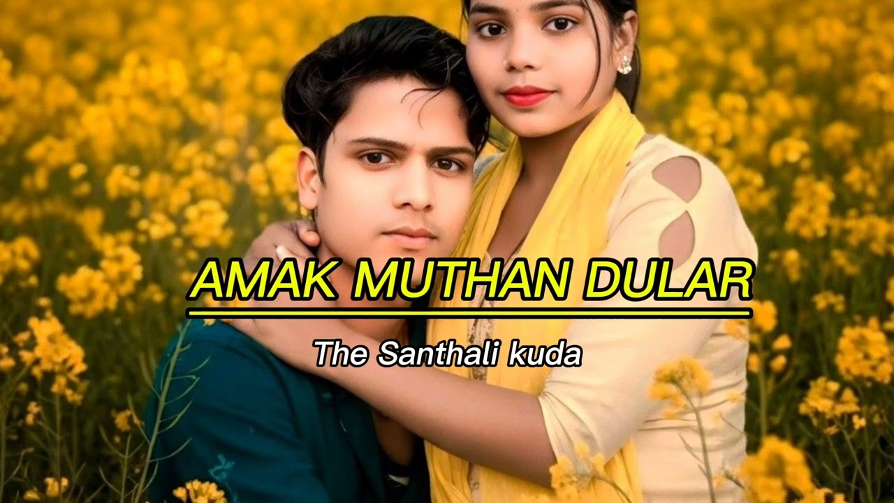 AMAK MUTHAN DULAR//NEW SANTHALI VIDEO 2026//NEW SANTHALI FULL VIDEO//NEW SANTHALI VIDEO//SANTHALI