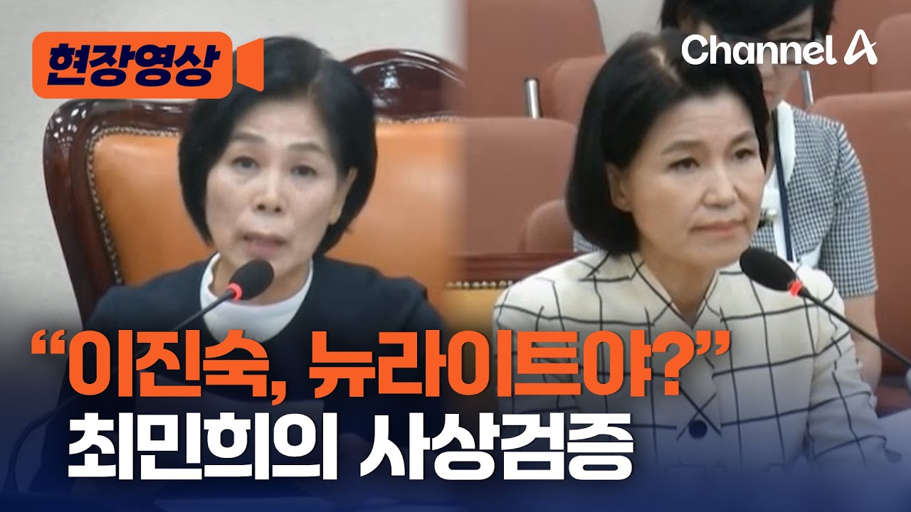 [현장영상] 