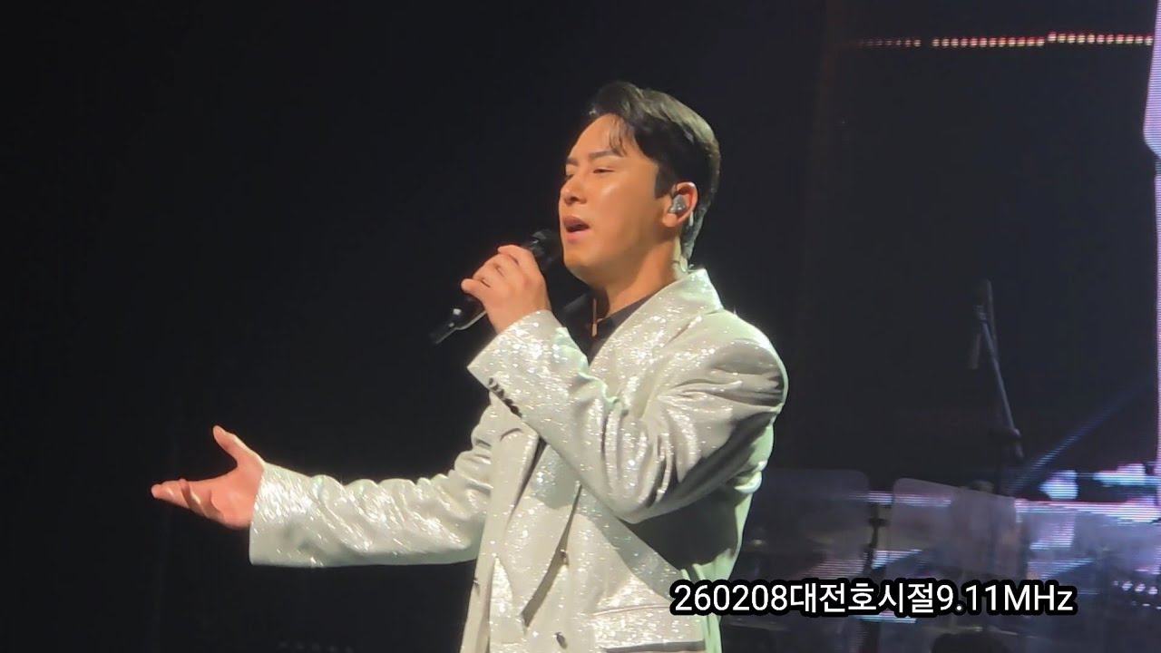 260208 대전충남대 호시절9.11MHz 