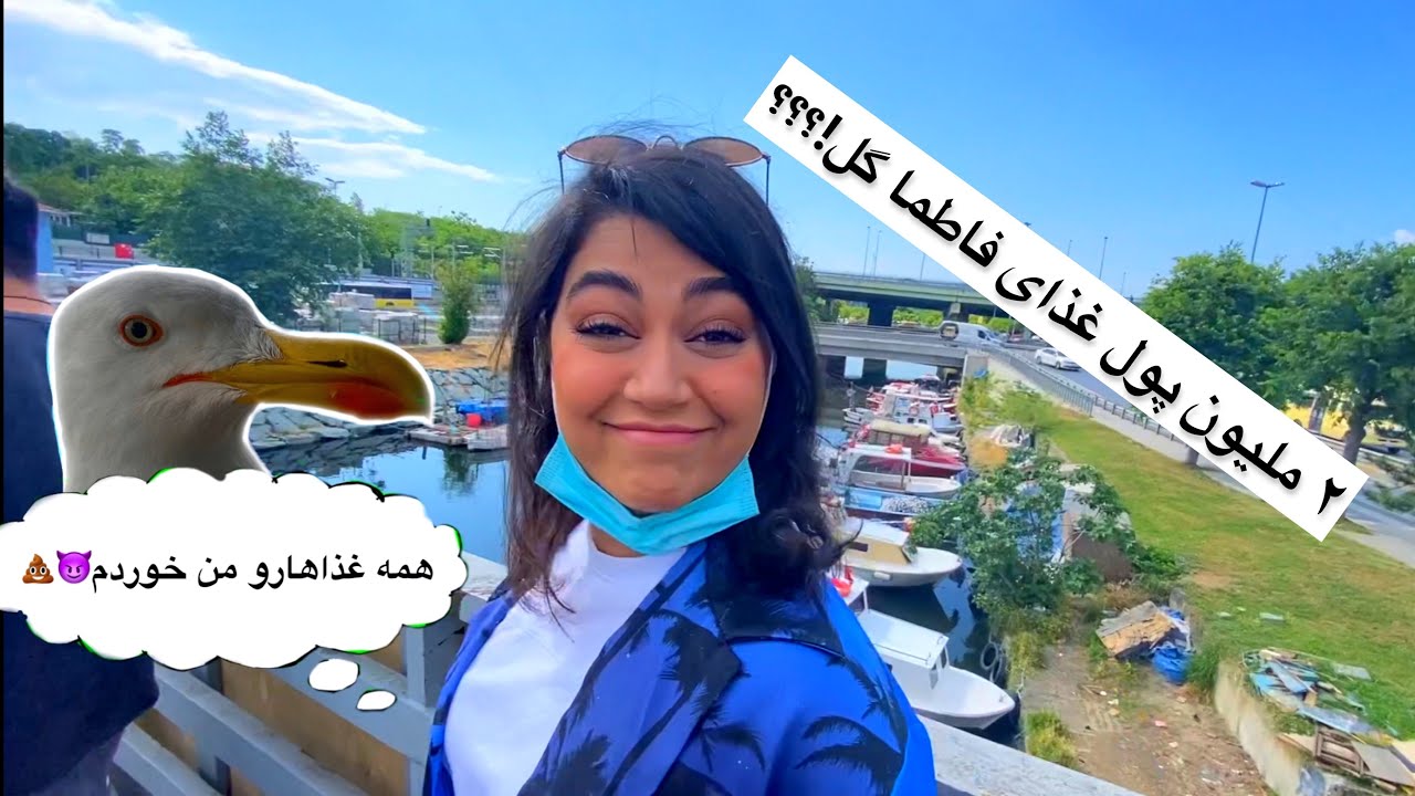 ولاگ جزیره گردی🤩🐬