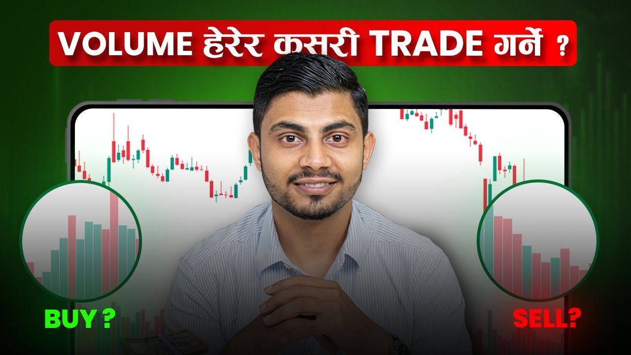 Master Volume Analysis in NEPSE || Volume  हेरेर कसरी trade गर्ने | Full Guide