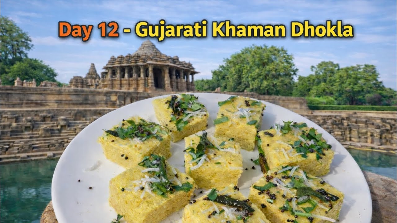 How to Make Khaman Dhokla (Easy Method) ढोकला की आसान विधि 