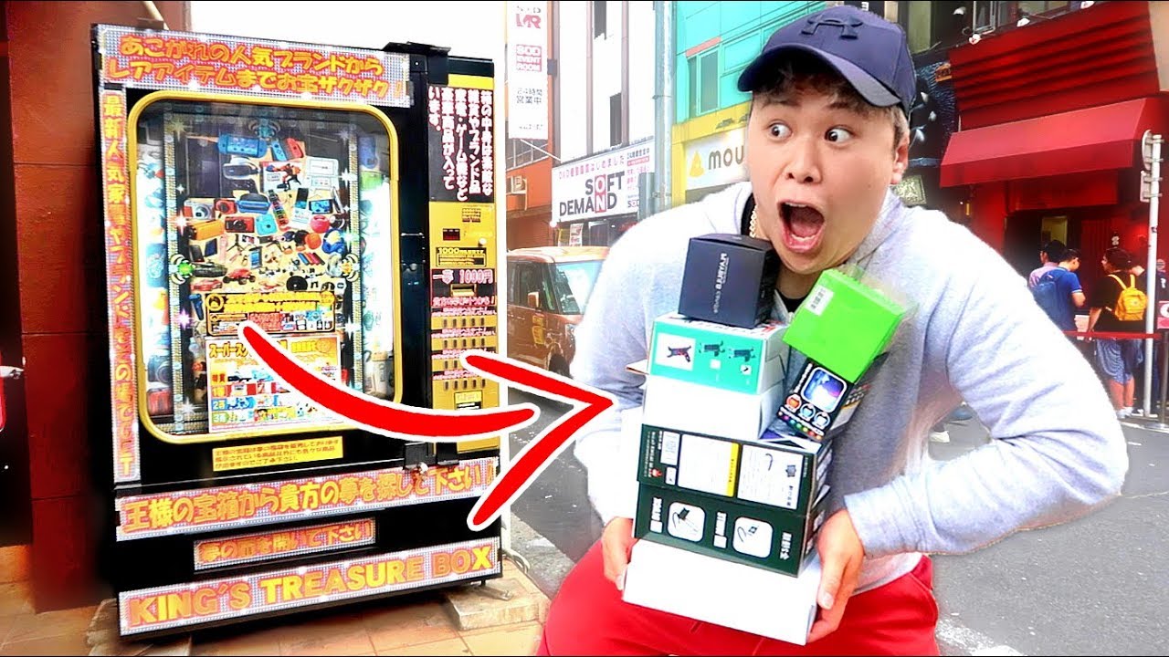 $10000 MYSTERY BOX VENDING MACHINE!!! (WON EVERYTHING)