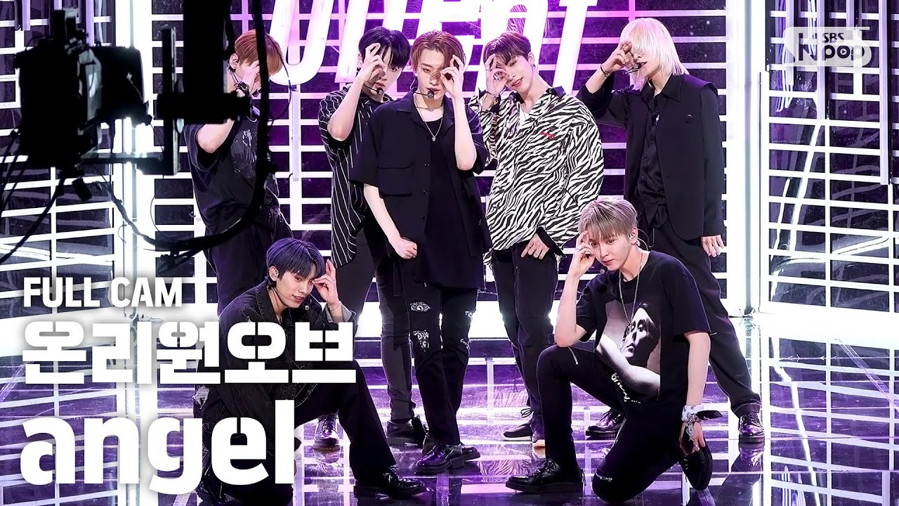 [안방1열 직캠4K] 온리원오브 'angel (Prod.GRAY)' 풀캠 (OnlyOneOf Full Cam)│@SBS Inkigayo_2020.5.24