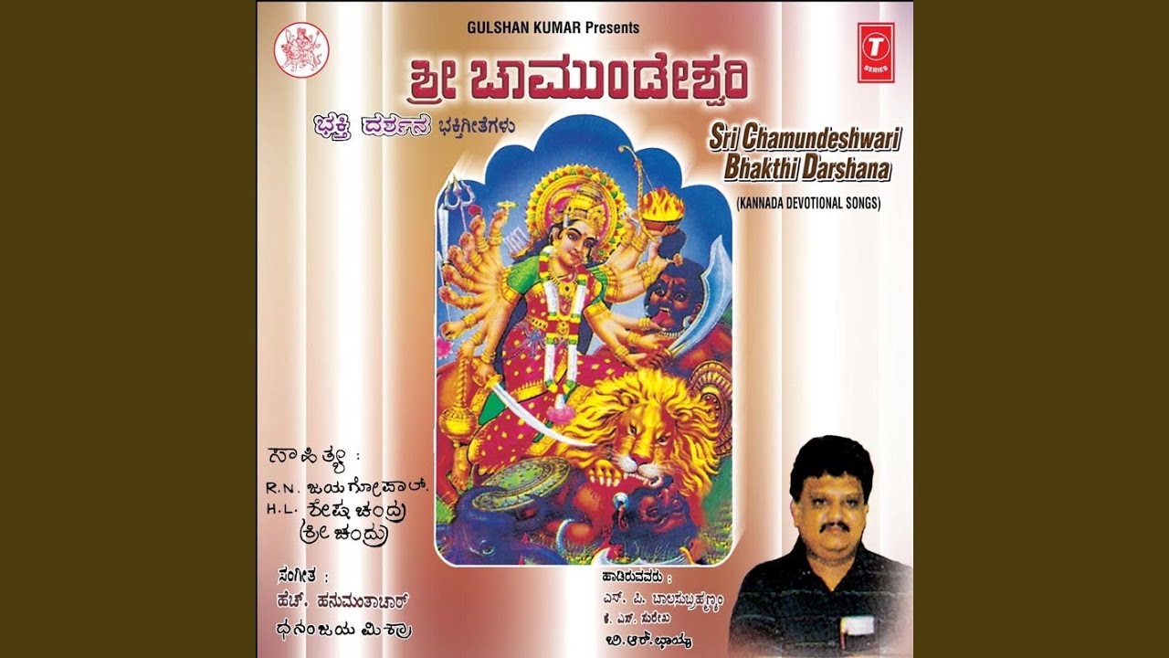 Durula Mahishana Male