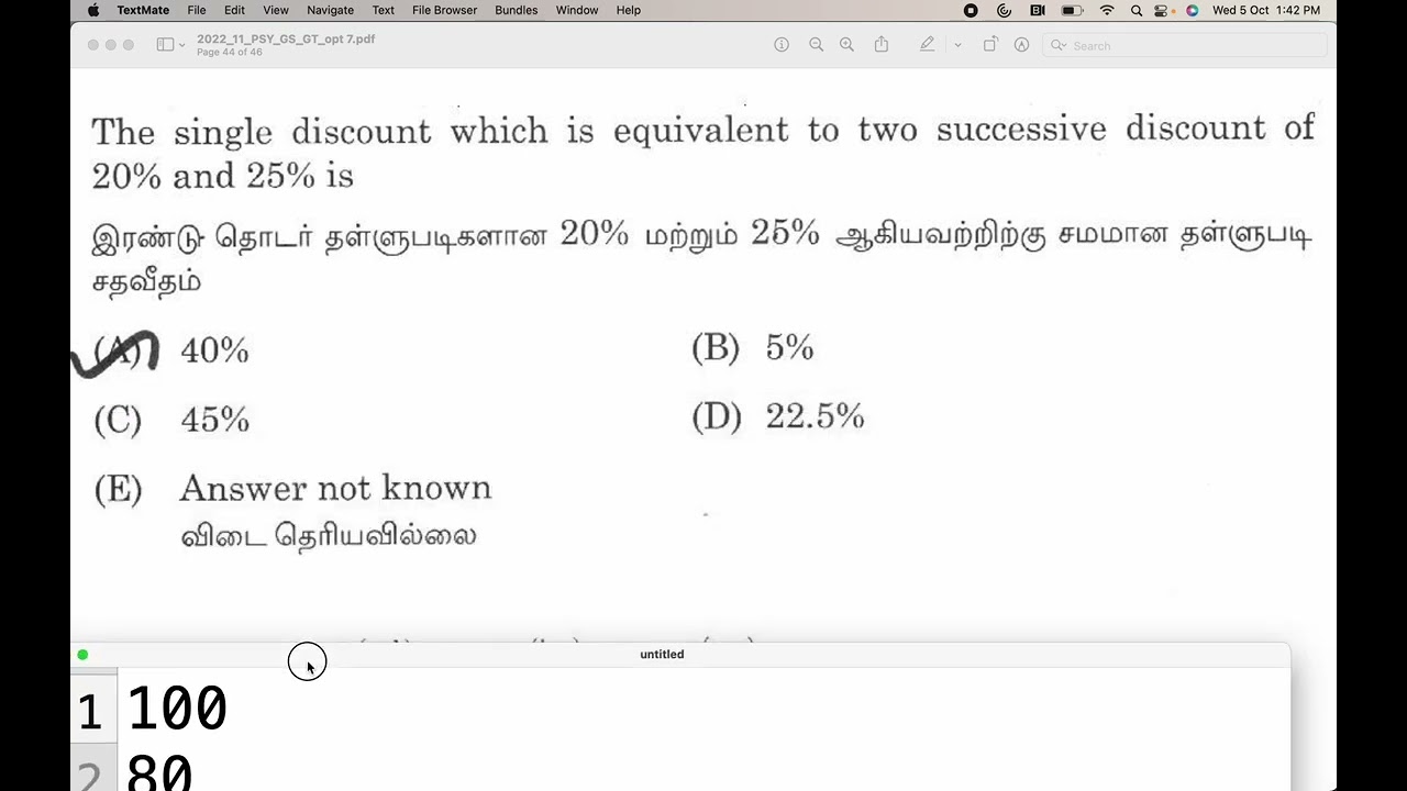 Successive Discounts Problem