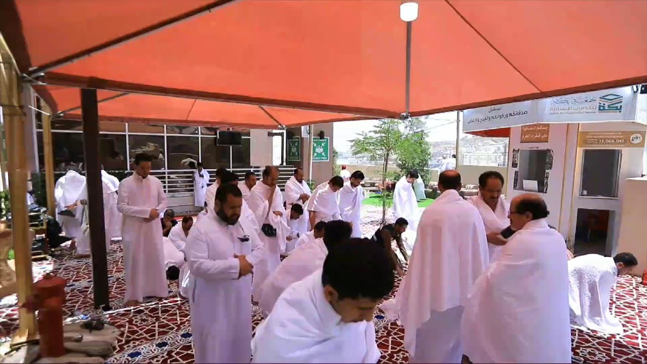 السلام