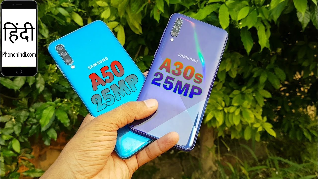 Galaxy A50 vs Galaxy A30s Detail Camera Comparison