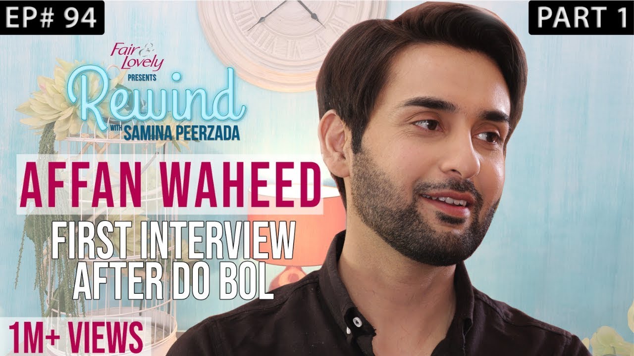#Bayhadh | Affan Waheed | Part I | Rewind With Samina Peerzada
