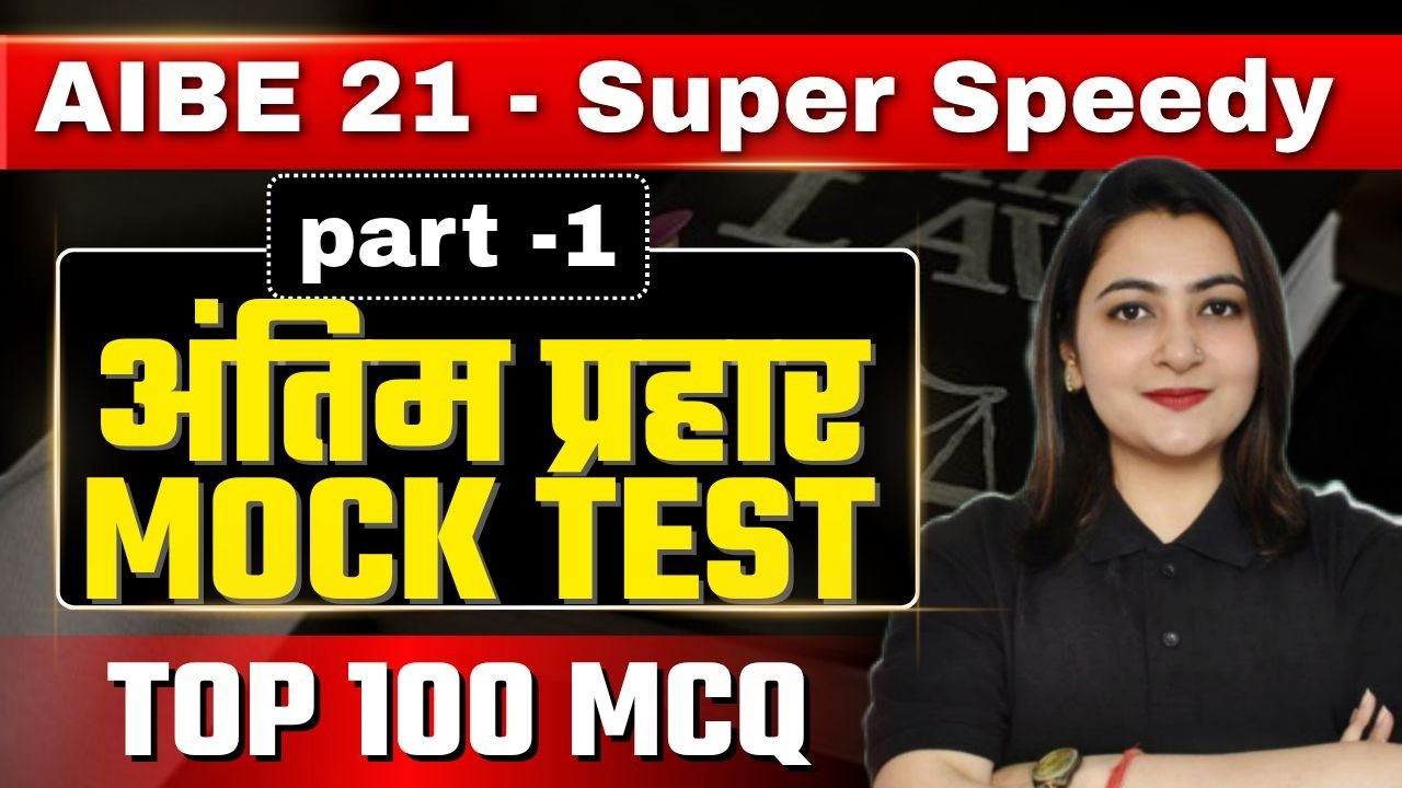 AIBE-21 | Full length Mock test -1 | by Apurva Vats Ma'am