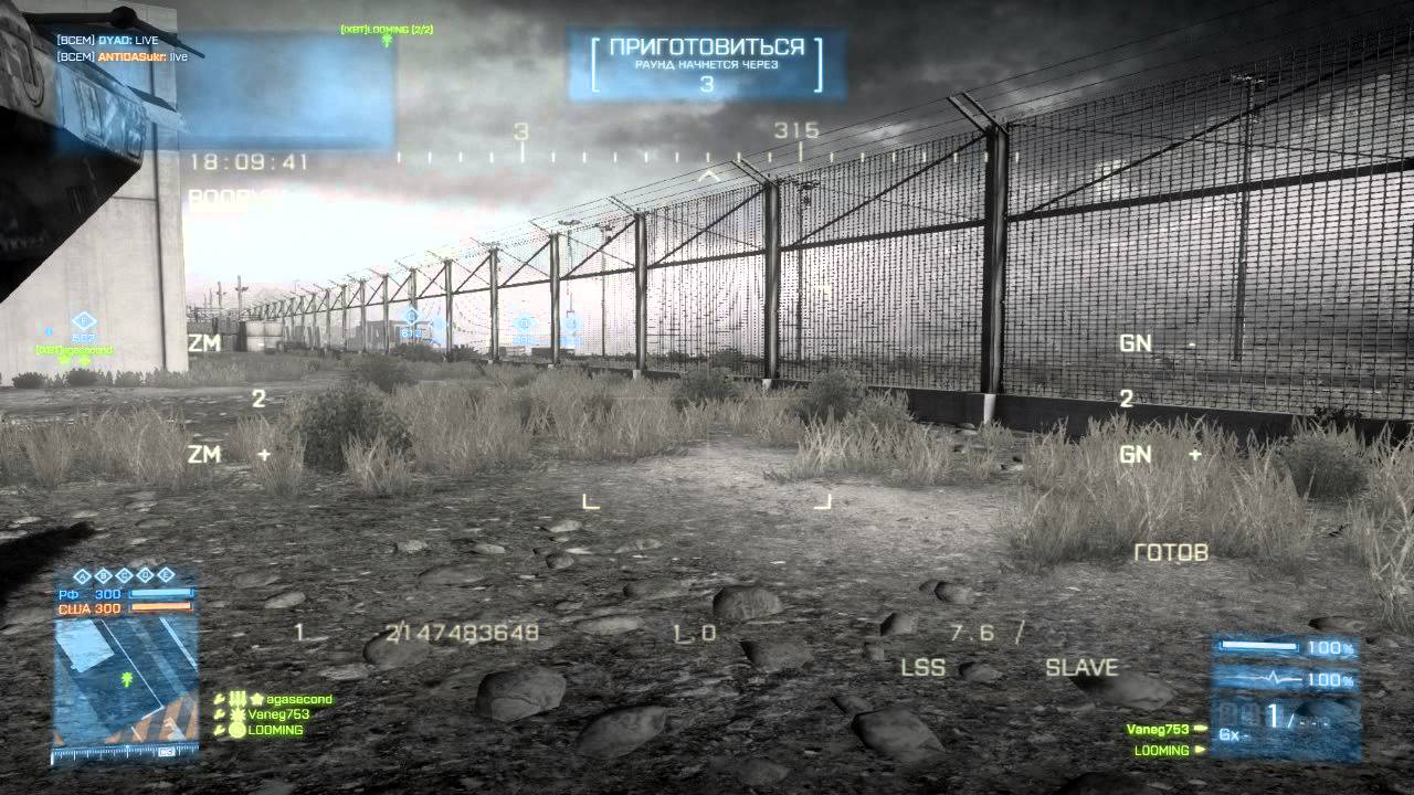 BF3 iXBTvs.TENI clanwar 15.12.2012 - Canals round 1