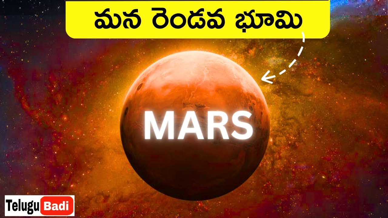 🌕MARS Explained in Telugu | Full Documentary on Mars Colonization in Telugu | Part 1