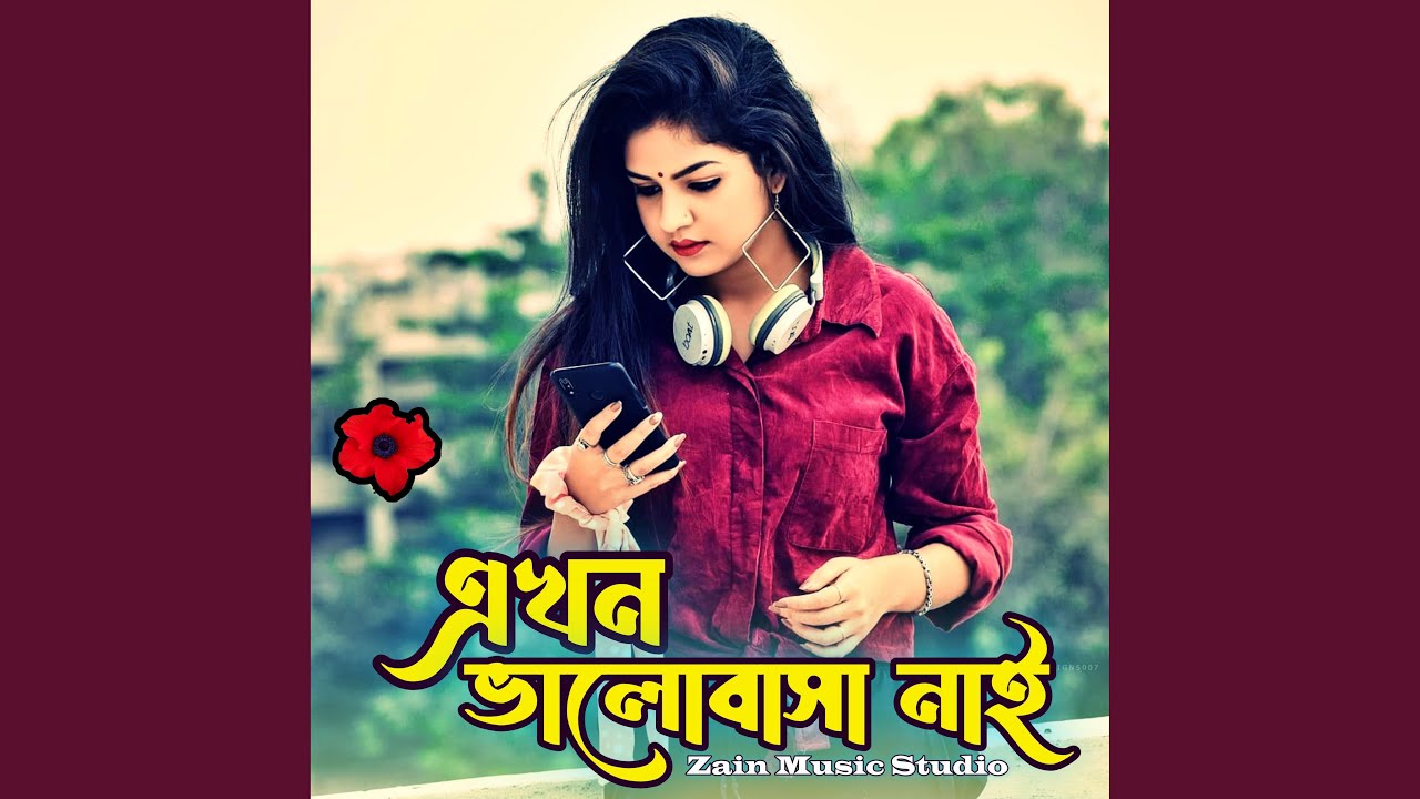 Ekhon Bhalobasha Nai(Duet)