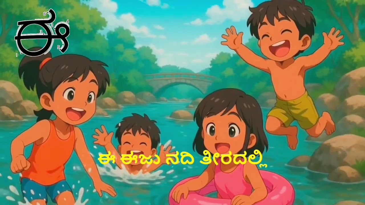 Learn Kannada letters|Kannada Aksharagalu|BavalaTv-Kannada