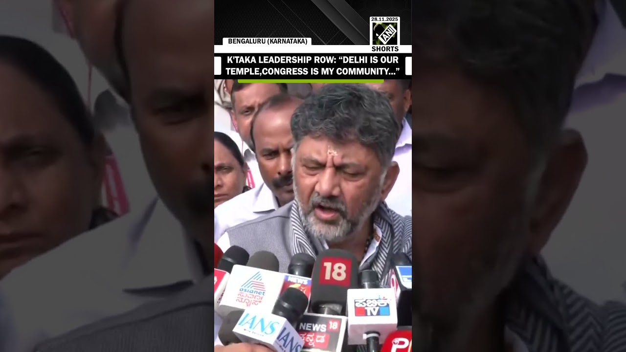 K'taka Congress Leadership Row: &ldquo;Delhi is our temple; Congress is my community...&rdquo; Dk Shivakumar